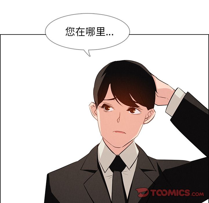 雨声的诱惑[h漫]韩漫全集-雨声的诱惑-第 18 章无删减无遮挡章节图片 