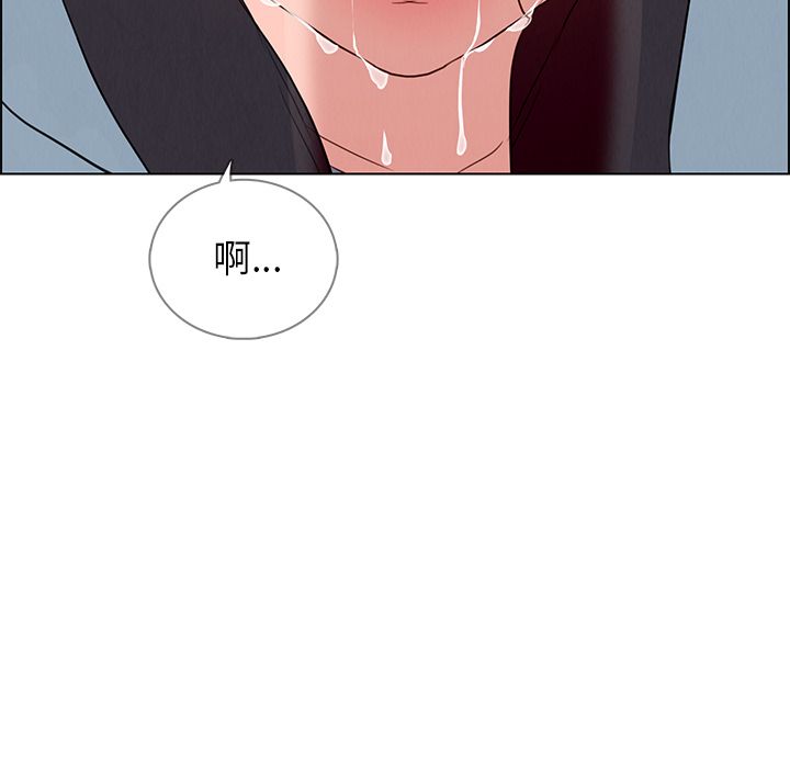 雨声的诱惑[h漫]韩漫全集-雨声的诱惑-第 18 章无删减无遮挡章节图片 