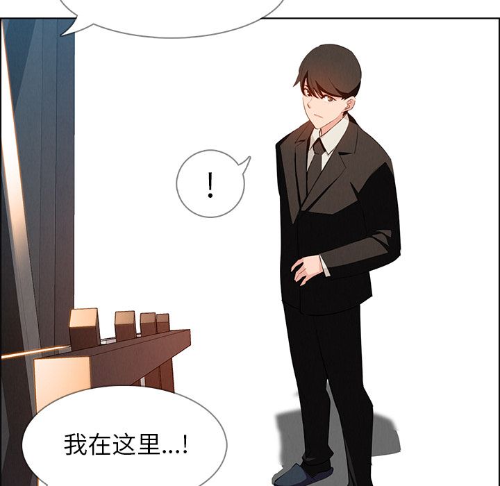 雨声的诱惑[h漫]韩漫全集-雨声的诱惑-第 18 章无删减无遮挡章节图片 