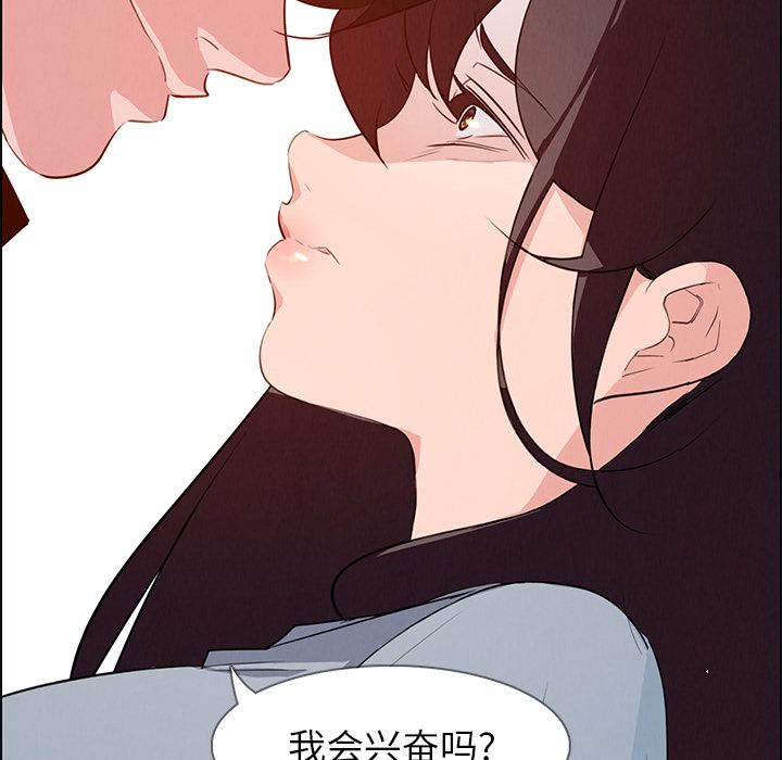 雨声的诱惑[h漫]韩漫全集-雨声的诱惑-第 18 章无删减无遮挡章节图片 