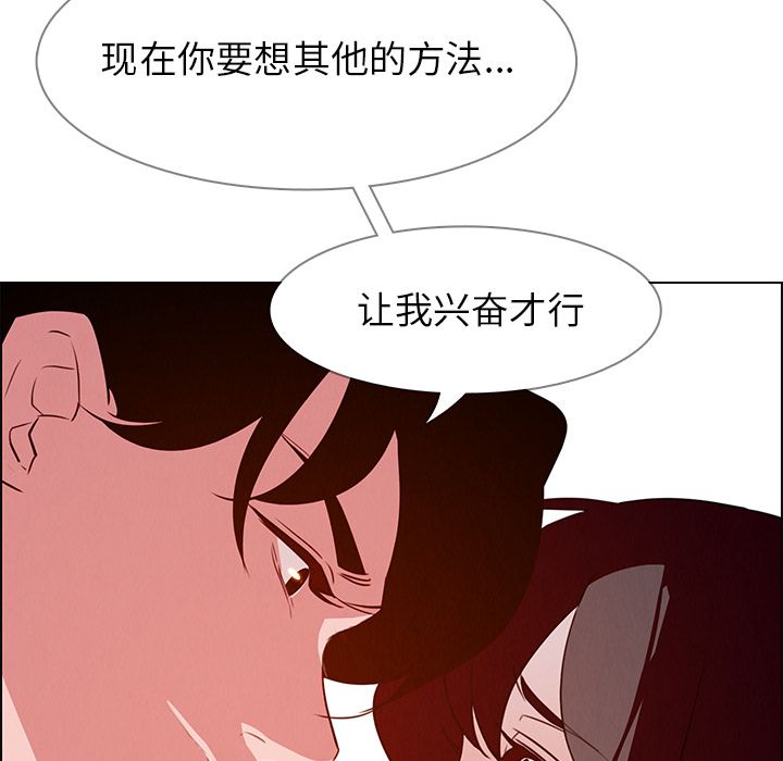 雨声的诱惑[h漫]韩漫全集-雨声的诱惑-第 18 章无删减无遮挡章节图片 
