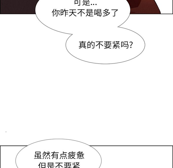 雨声的诱惑[h漫]韩漫全集-雨声的诱惑-第 18 章无删减无遮挡章节图片 