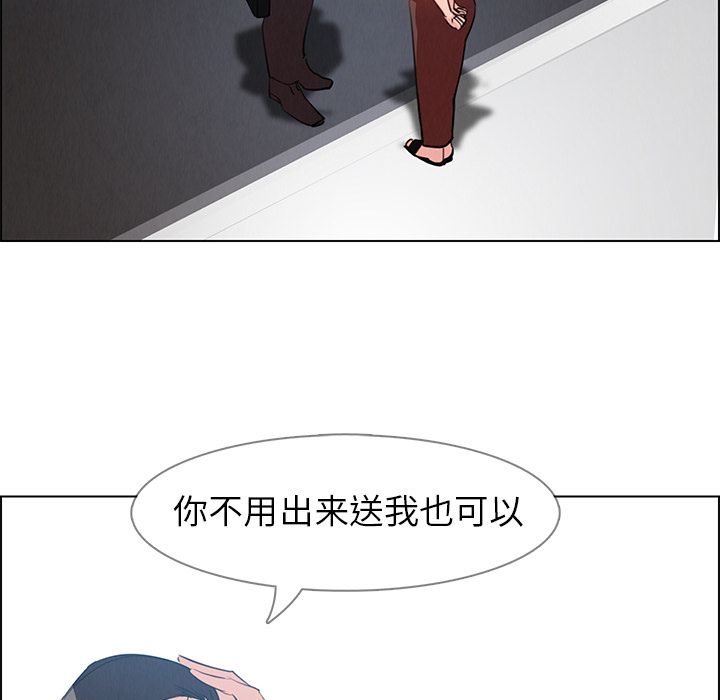 雨声的诱惑[h漫]韩漫全集-雨声的诱惑-第 18 章无删减无遮挡章节图片 