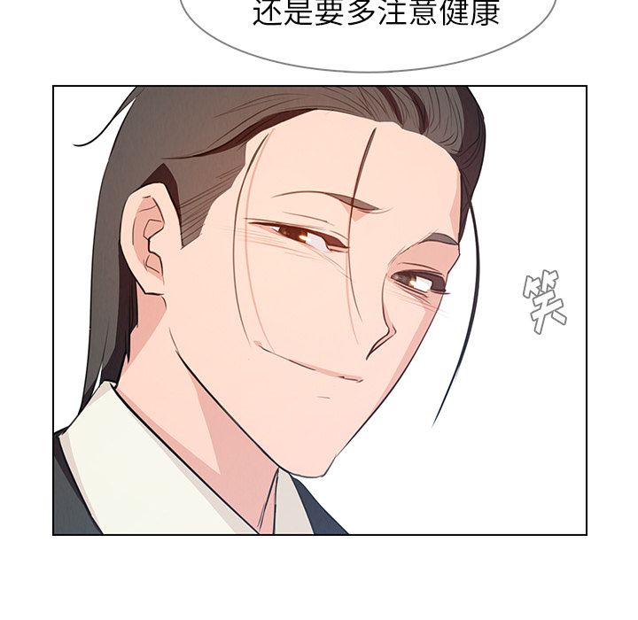 雨声的诱惑[h漫]韩漫全集-雨声的诱惑-第 18 章无删减无遮挡章节图片 