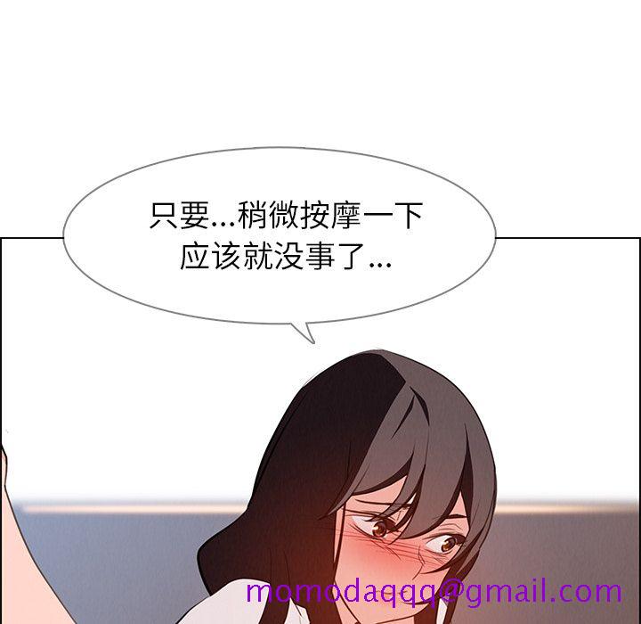 雨声的诱惑[h漫]韩漫全集-雨声的诱惑-第 18 章无删减无遮挡章节图片 