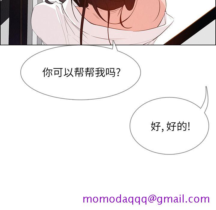 雨声的诱惑[h漫]韩漫全集-雨声的诱惑-第 18 章无删减无遮挡章节图片 