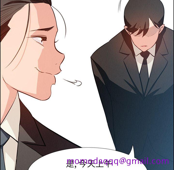 雨声的诱惑[h漫]韩漫全集-雨声的诱惑-第 18 章无删减无遮挡章节图片 