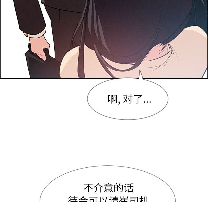 雨声的诱惑[h漫]韩漫全集-雨声的诱惑-第 18 章无删减无遮挡章节图片 