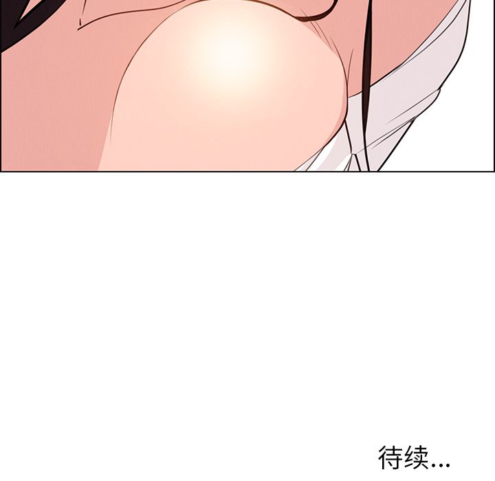 雨声的诱惑[h漫]韩漫全集-雨声的诱惑-第 18 章无删减无遮挡章节图片 