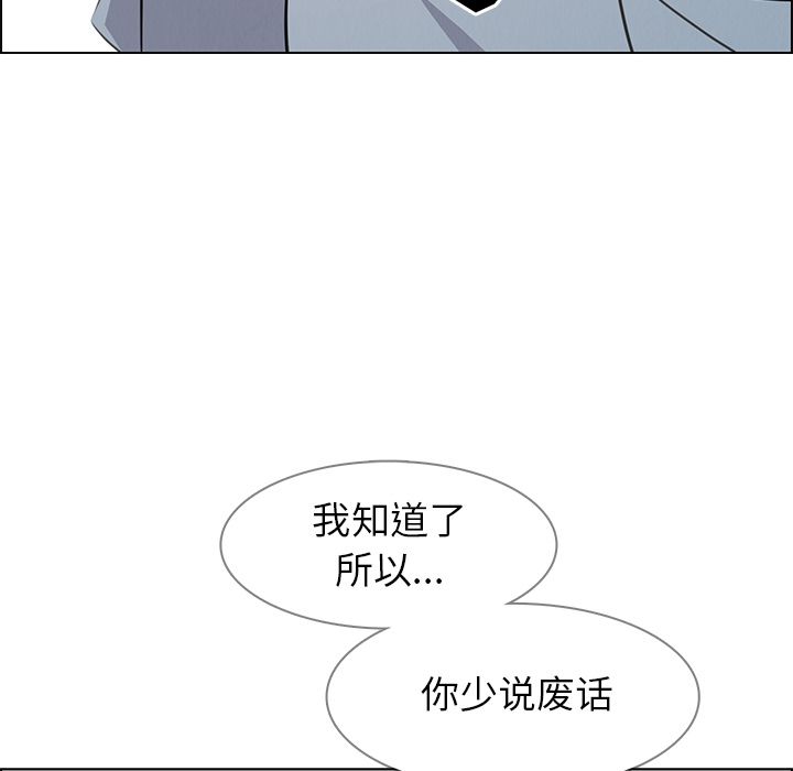 雨声的诱惑[h漫]韩漫全集-雨声的诱惑-第 18 章无删减无遮挡章节图片 
