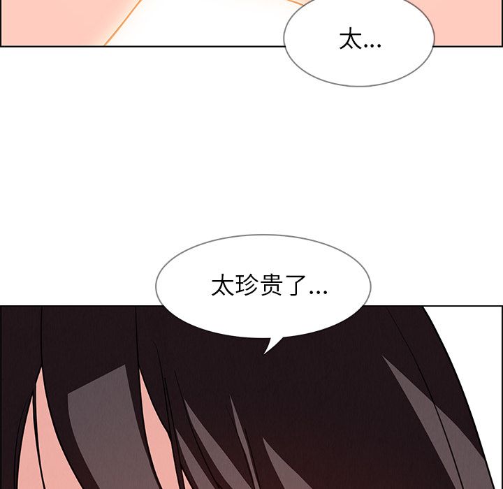 雨声的诱惑[h漫]韩漫全集-雨声的诱惑-第 18 章无删减无遮挡章节图片 