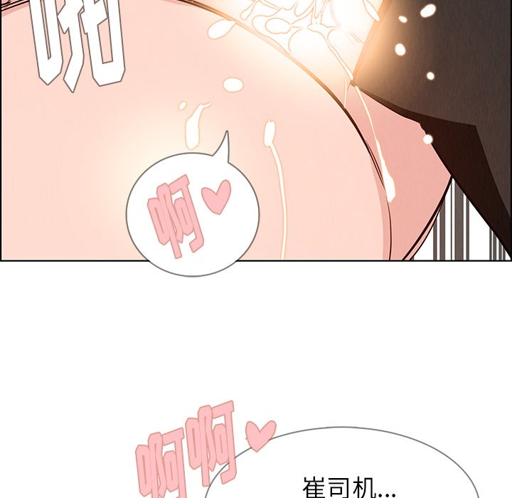 雨声的诱惑[h漫]韩漫全集-雨声的诱惑-第 19 章无删减无遮挡章节图片 