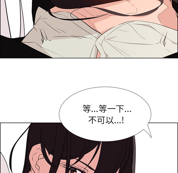 雨声的诱惑[h漫]韩漫全集-雨声的诱惑-第 19 章无删减无遮挡章节图片 