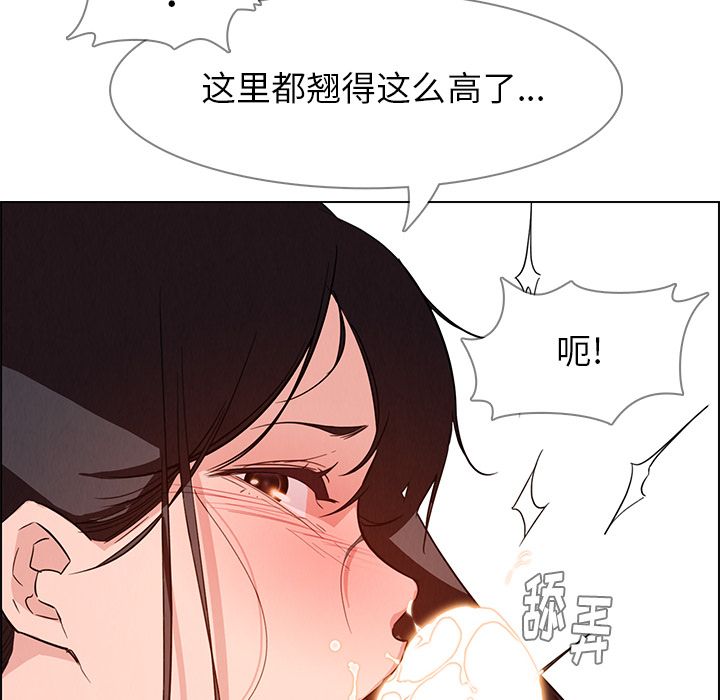 雨声的诱惑[h漫]韩漫全集-雨声的诱惑-第 19 章无删减无遮挡章节图片 