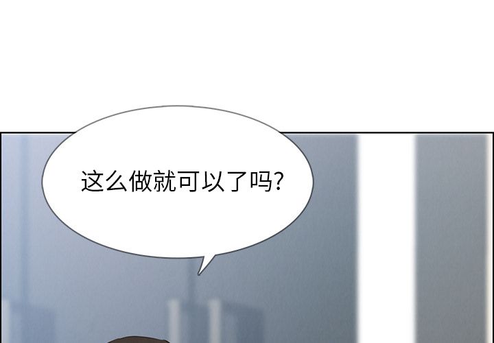 雨声的诱惑[h漫]韩漫全集-雨声的诱惑-第 19 章无删减无遮挡章节图片 