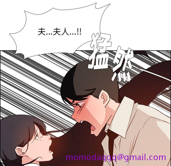 雨声的诱惑[h漫]韩漫全集-雨声的诱惑-第 19 章无删减无遮挡章节图片 