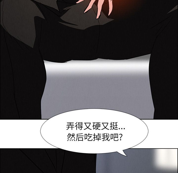 雨声的诱惑[h漫]韩漫全集-雨声的诱惑-第 19 章无删减无遮挡章节图片 