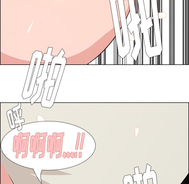 雨声的诱惑[h漫]韩漫全集-雨声的诱惑-第 19 章无删减无遮挡章节图片 