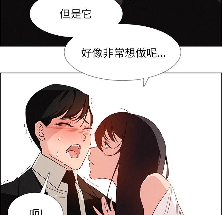 雨声的诱惑[h漫]韩漫全集-雨声的诱惑-第 19 章无删减无遮挡章节图片 
