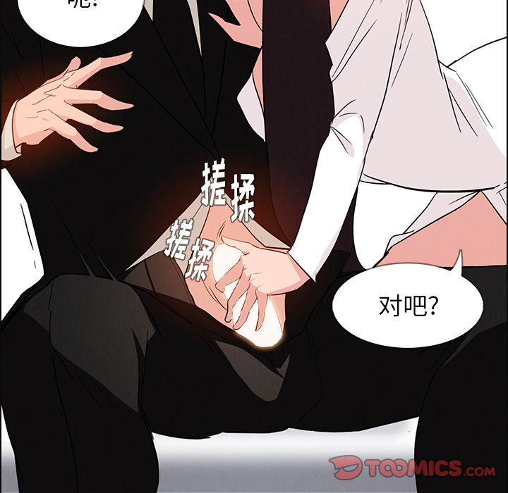 雨声的诱惑[h漫]韩漫全集-雨声的诱惑-第 19 章无删减无遮挡章节图片 