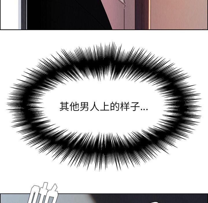 雨声的诱惑[h漫]韩漫全集-雨声的诱惑-第 19 章无删减无遮挡章节图片 