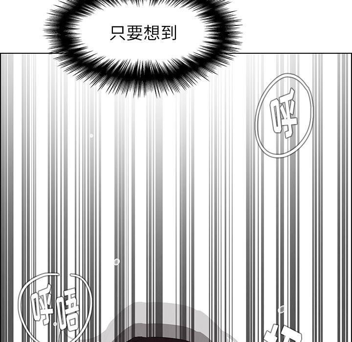 雨声的诱惑[h漫]韩漫全集-雨声的诱惑-第 19 章无删减无遮挡章节图片 