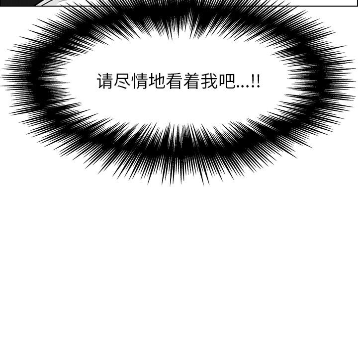 雨声的诱惑[h漫]韩漫全集-雨声的诱惑-第 19 章无删减无遮挡章节图片 