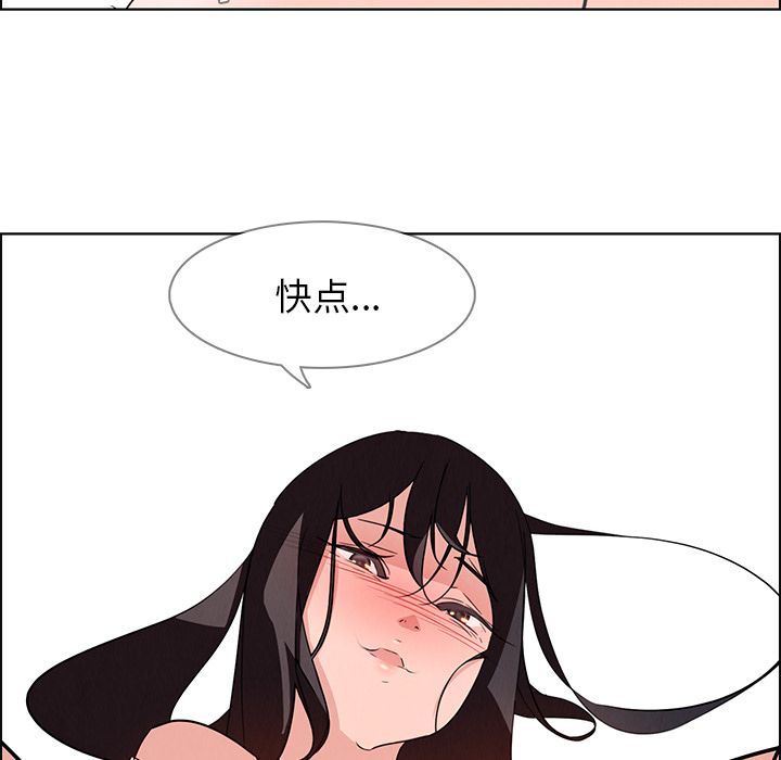 雨声的诱惑[h漫]韩漫全集-雨声的诱惑-第 19 章无删减无遮挡章节图片 