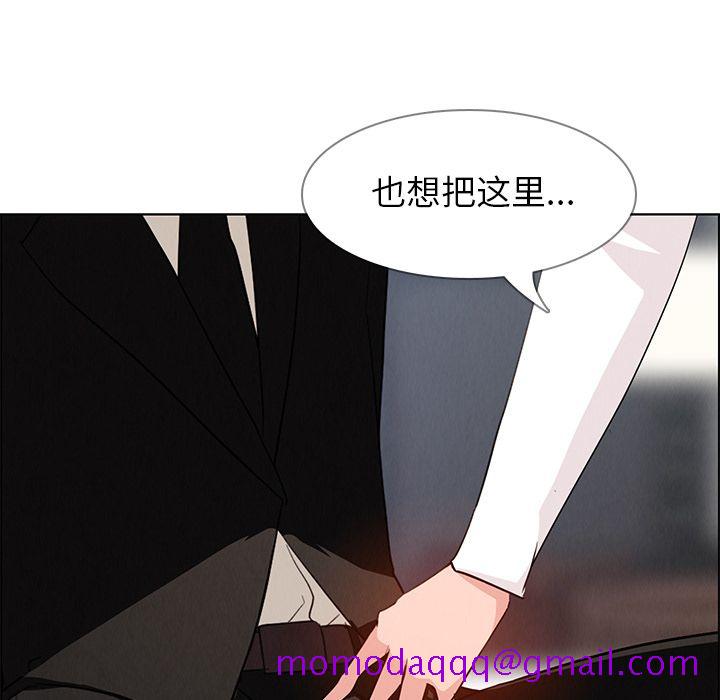 雨声的诱惑[h漫]韩漫全集-雨声的诱惑-第 19 章无删减无遮挡章节图片 