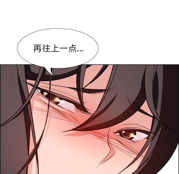 雨声的诱惑[h漫]韩漫全集-雨声的诱惑-第 19 章无删减无遮挡章节图片 