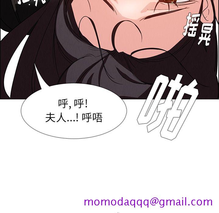 雨声的诱惑[h漫]韩漫全集-雨声的诱惑-第 19 章无删减无遮挡章节图片 