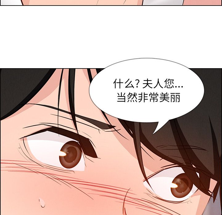 雨声的诱惑[h漫]韩漫全集-雨声的诱惑-第 19 章无删减无遮挡章节图片 