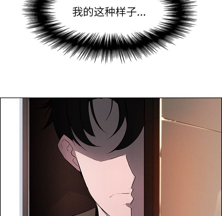 雨声的诱惑[h漫]韩漫全集-雨声的诱惑-第 19 章无删减无遮挡章节图片 