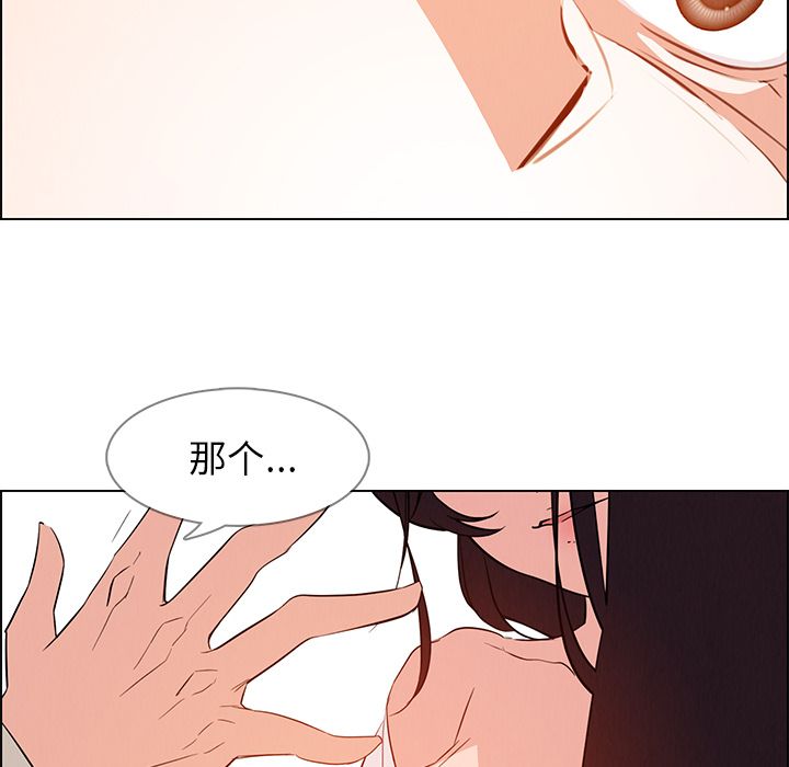 雨声的诱惑[h漫]韩漫全集-雨声的诱惑-第 19 章无删减无遮挡章节图片 