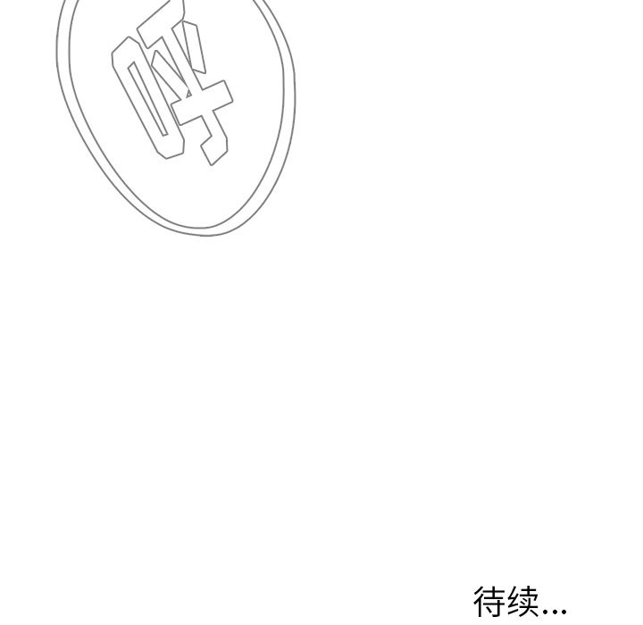 雨声的诱惑[h漫]韩漫全集-雨声的诱惑-第 19 章无删减无遮挡章节图片 