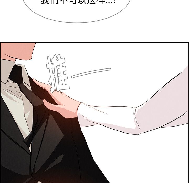 雨声的诱惑[h漫]韩漫全集-雨声的诱惑-第 19 章无删减无遮挡章节图片 