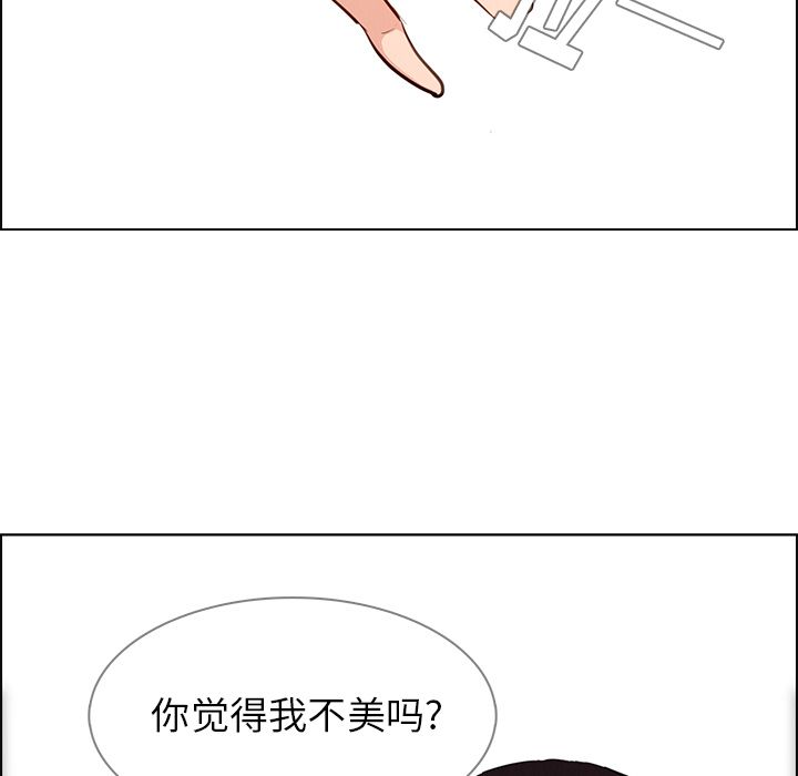 雨声的诱惑[h漫]韩漫全集-雨声的诱惑-第 19 章无删减无遮挡章节图片 