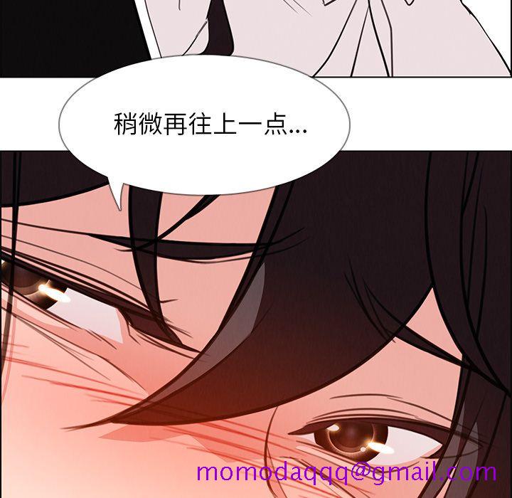 雨声的诱惑[h漫]韩漫全集-雨声的诱惑-第 19 章无删减无遮挡章节图片 