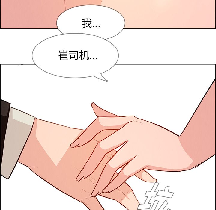 雨声的诱惑[h漫]韩漫全集-雨声的诱惑-第 19 章无删减无遮挡章节图片 