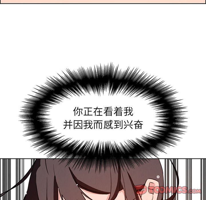 雨声的诱惑[h漫]韩漫全集-雨声的诱惑-第 19 章无删减无遮挡章节图片 