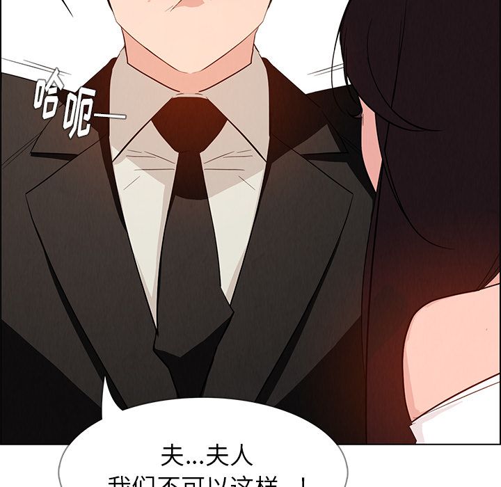 雨声的诱惑[h漫]韩漫全集-雨声的诱惑-第 19 章无删减无遮挡章节图片 