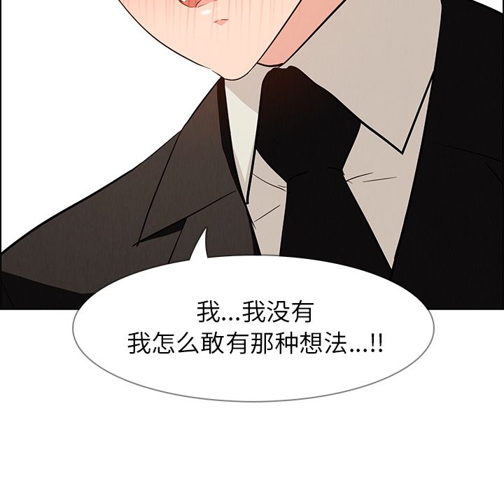 雨声的诱惑[h漫]韩漫全集-雨声的诱惑-第 19 章无删减无遮挡章节图片 
