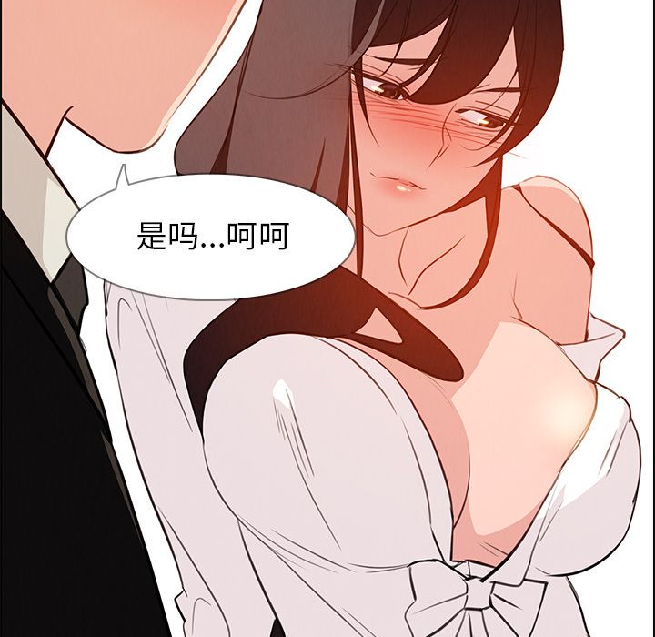 雨声的诱惑[h漫]韩漫全集-雨声的诱惑-第 19 章无删减无遮挡章节图片 