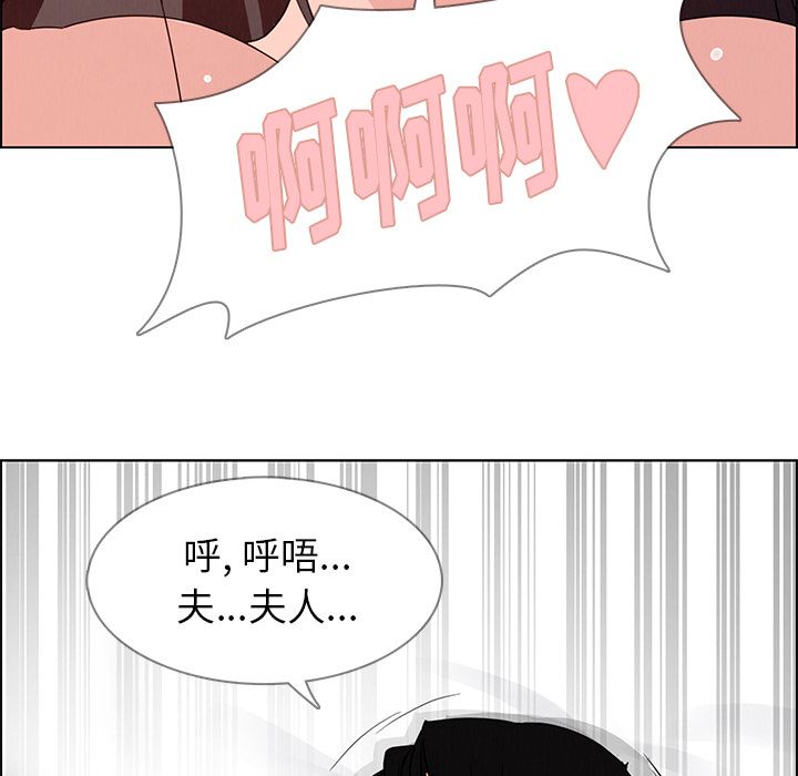 雨声的诱惑[h漫]韩漫全集-雨声的诱惑-第 19 章无删减无遮挡章节图片 
