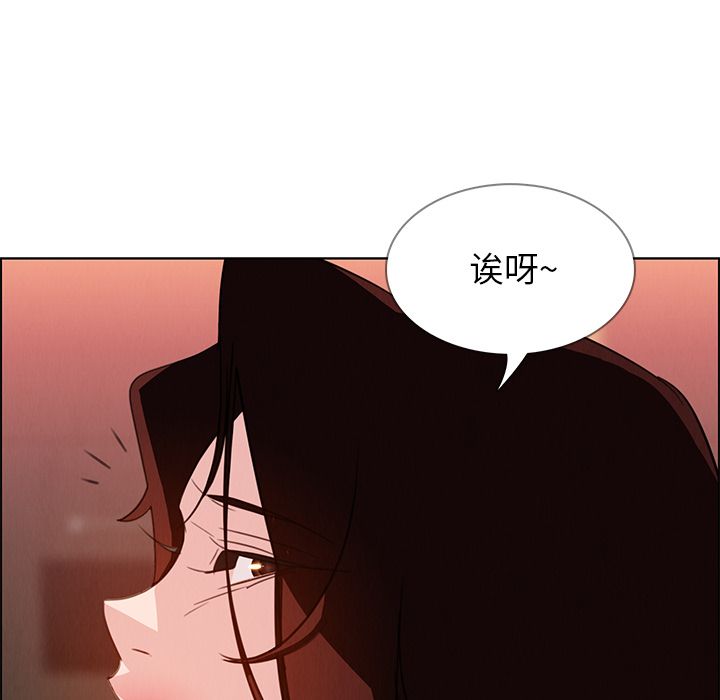 雨声的诱惑[h漫]韩漫全集-雨声的诱惑-第 20 章无删减无遮挡章节图片 