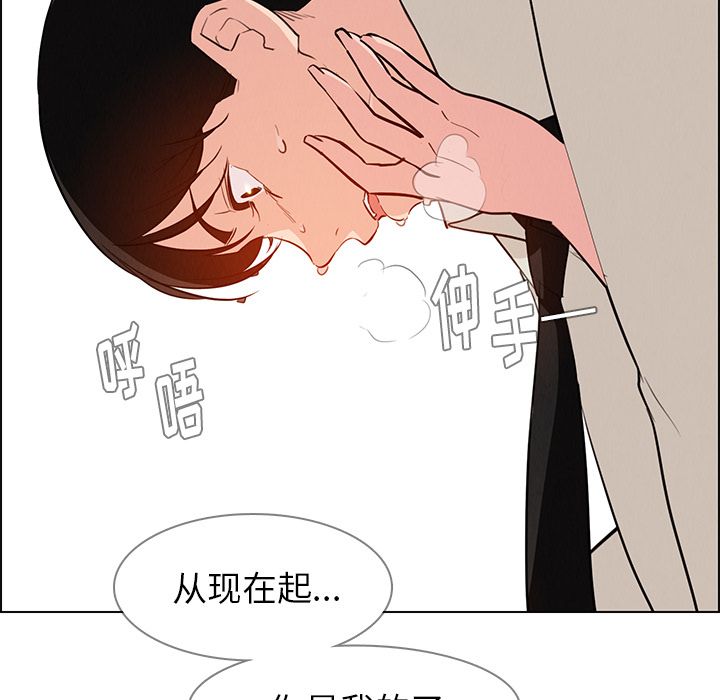 雨声的诱惑[h漫]韩漫全集-雨声的诱惑-第 20 章无删减无遮挡章节图片 