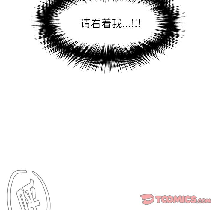 雨声的诱惑[h漫]韩漫全集-雨声的诱惑-第 20 章无删减无遮挡章节图片 