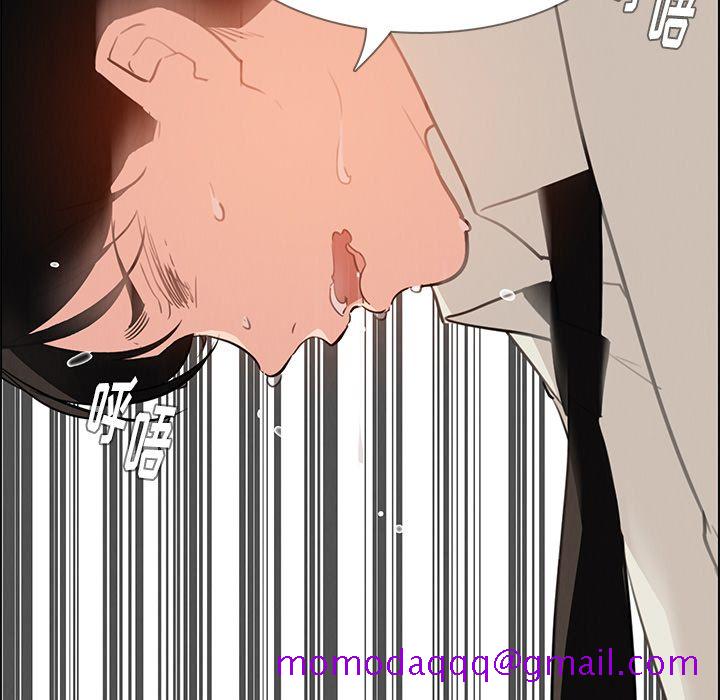 雨声的诱惑[h漫]韩漫全集-雨声的诱惑-第 20 章无删减无遮挡章节图片 