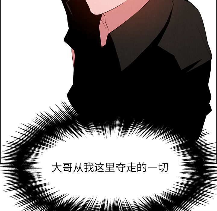 雨声的诱惑[h漫]韩漫全集-雨声的诱惑-第 20 章无删减无遮挡章节图片 