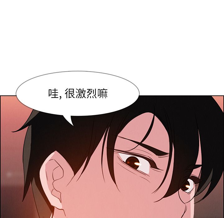 雨声的诱惑[h漫]韩漫全集-雨声的诱惑-第 20 章无删减无遮挡章节图片 